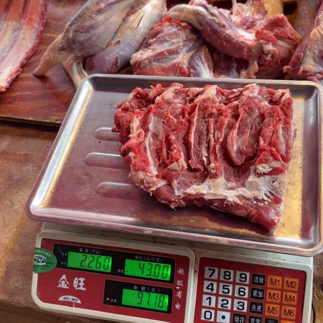 7中国大陆食用农产品2.26