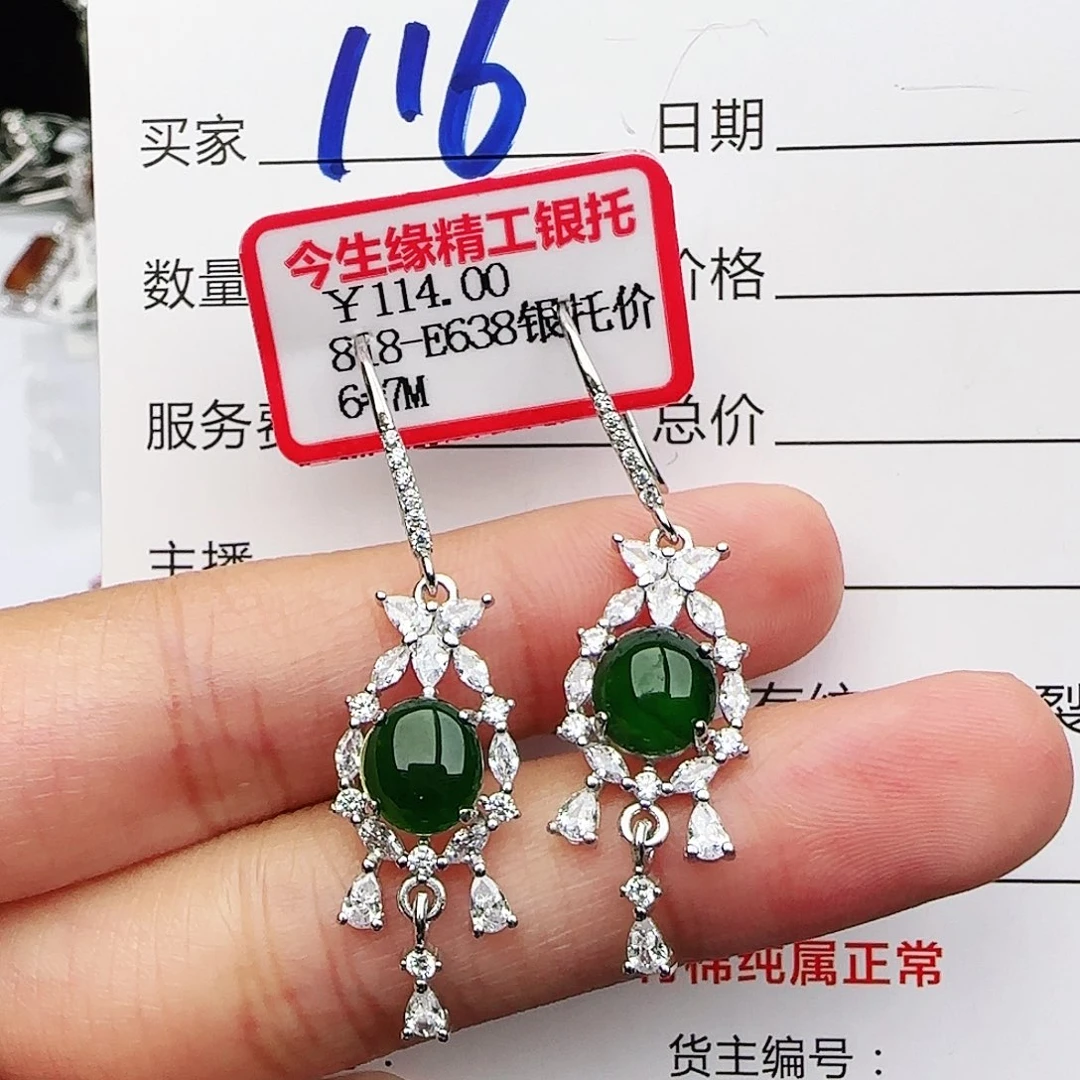 银S925镶嵌戒指翡翠戒指