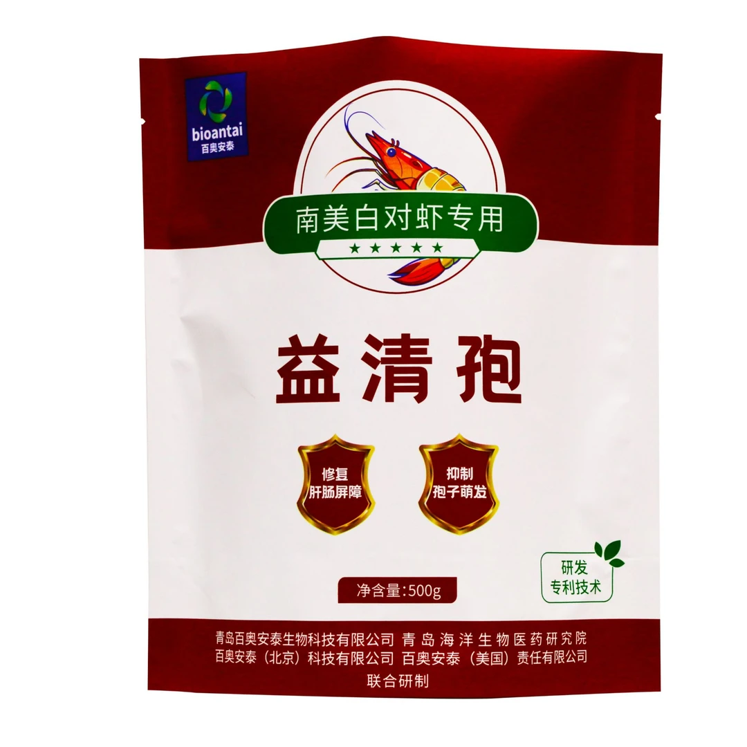 益清孢--控孢子虫