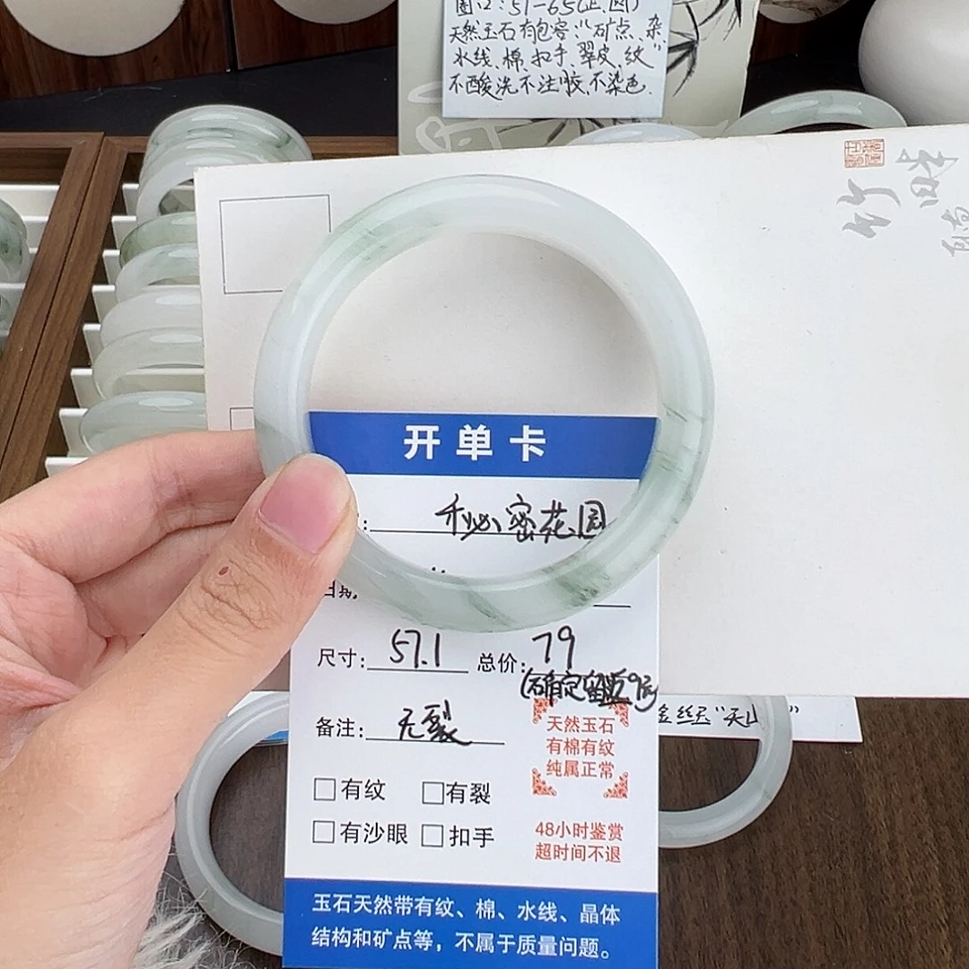 石英质玉未镶嵌手镯57.1