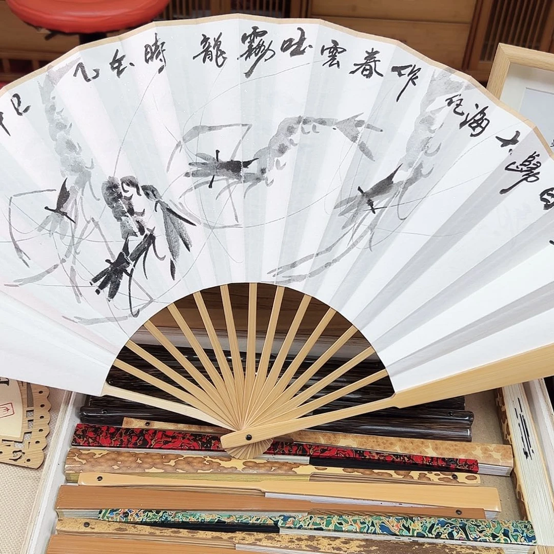 书法书法 10寸玉竹 手写手绘 默认粘好