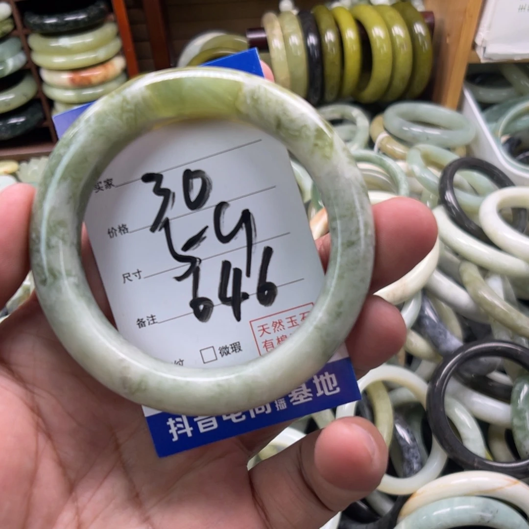 合金蛇纹石玉手镯