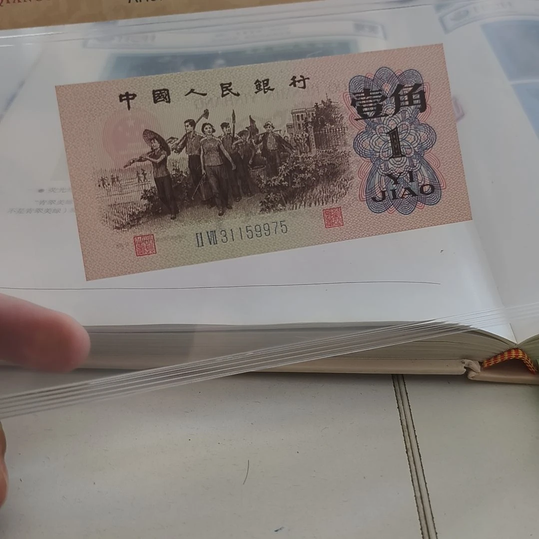 下乡一角纤云一枚(特惠专属价)