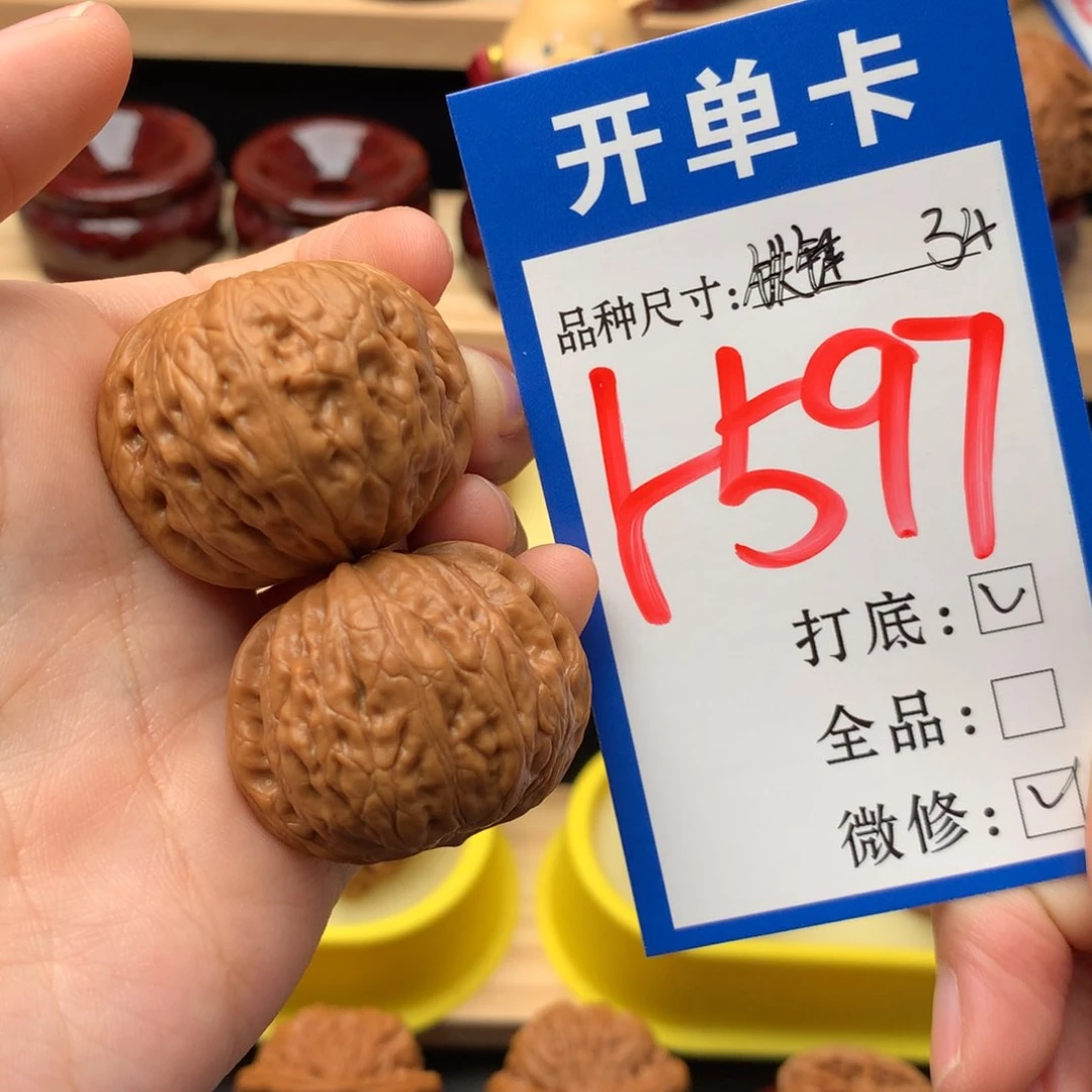 吊坠文玩核桃34 铁锤妹妹