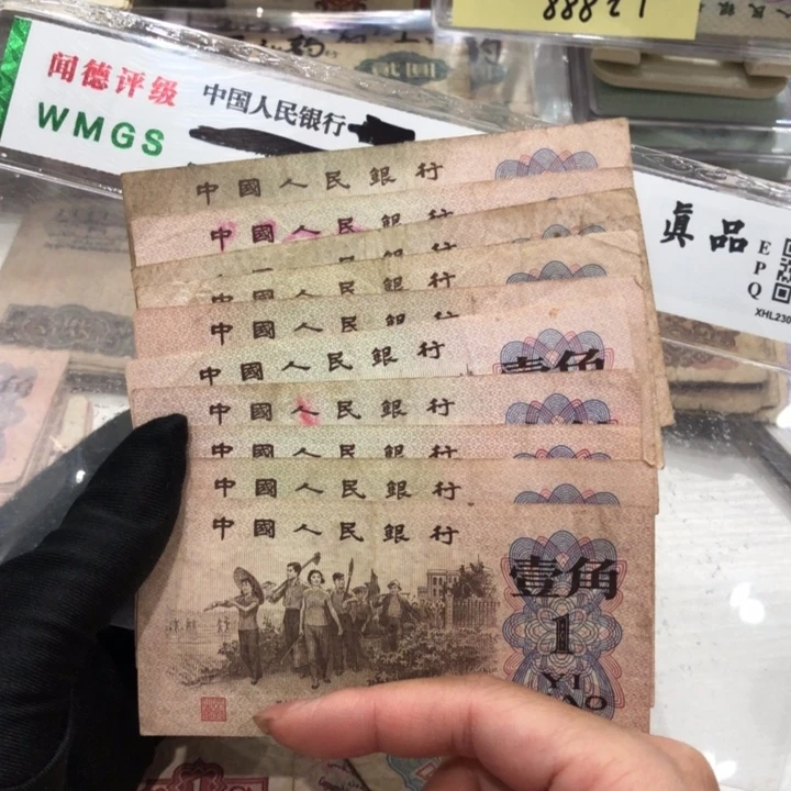 【闪购商品】下乡十张，号码随机，旧品保真