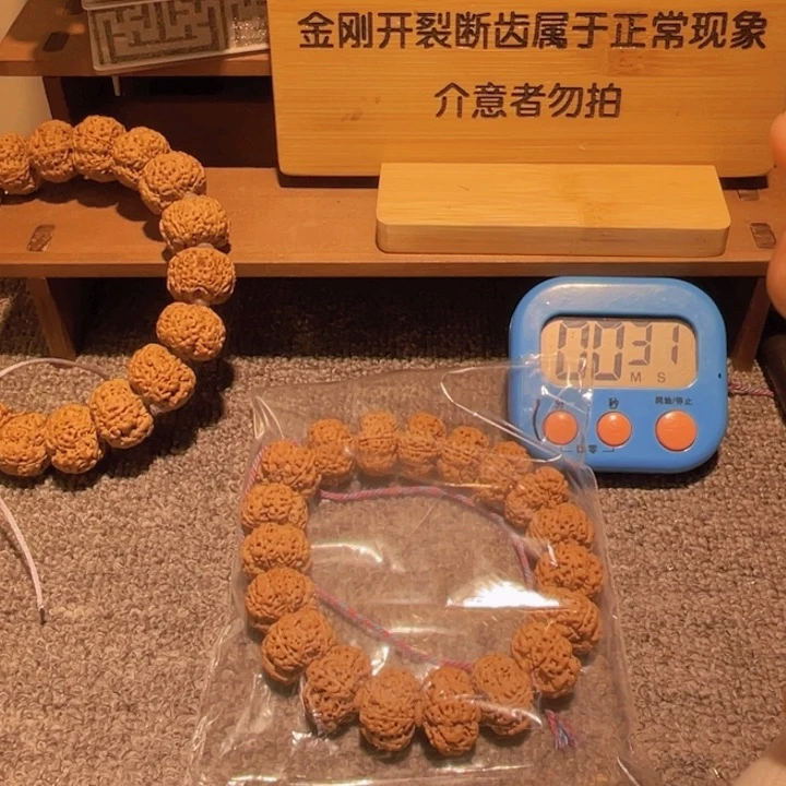 金刚菩提吊坠S****1要想把这个事情