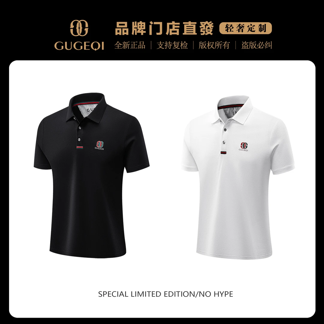 GUGEQI精品新款轻奢欧若风休闲百搭短袖商务男士日常POLO衫GA3590