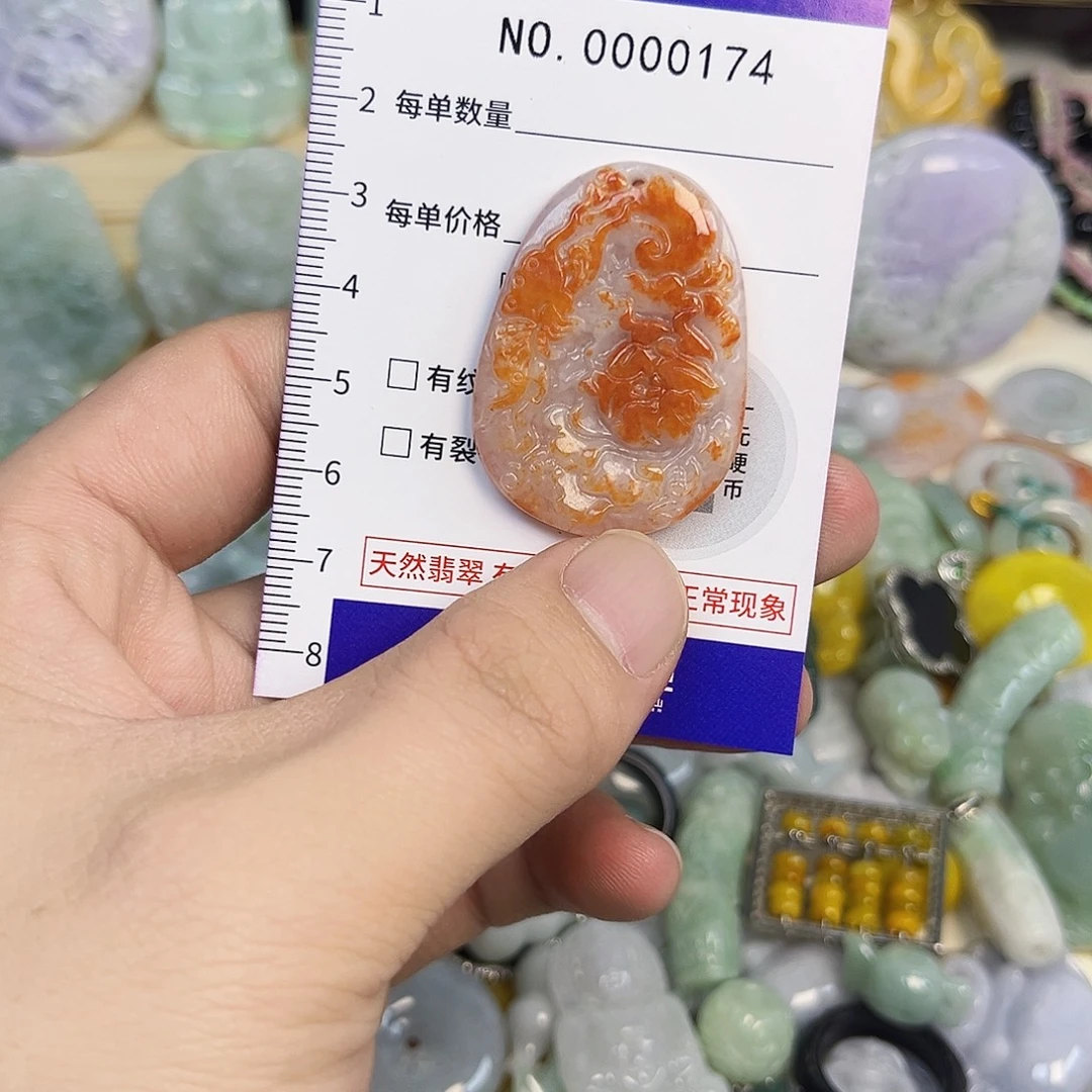 翡翠未镶嵌颈饰hhh