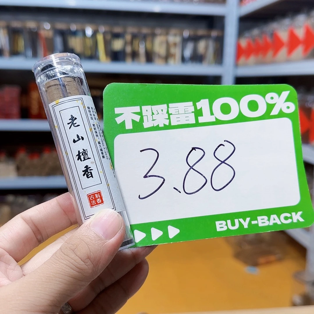 线香天然香一件也是工厂价