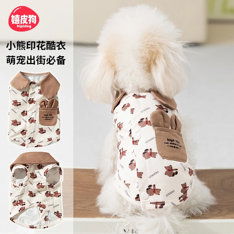 嬉皮狗—25年春夏新品两脚满印小熊背心薄款猫咪宠物狗狗衣服0415