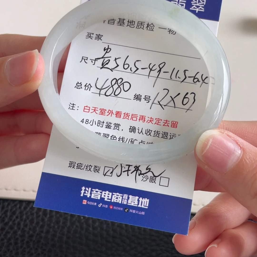 翡翠未镶嵌手镯翡翠手镯