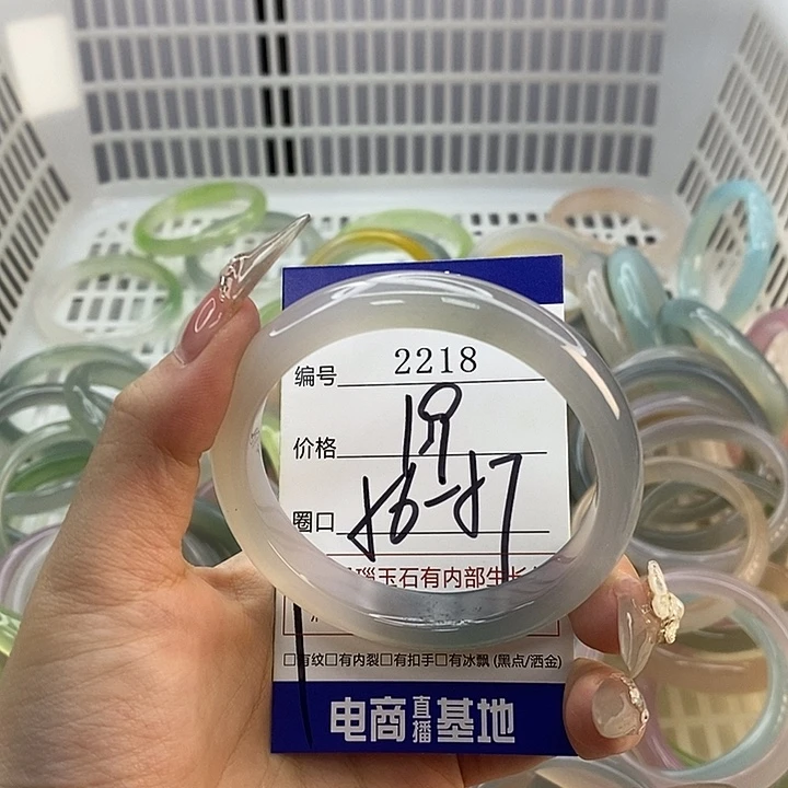 玛瑙/玉髓未镶嵌手镯2218