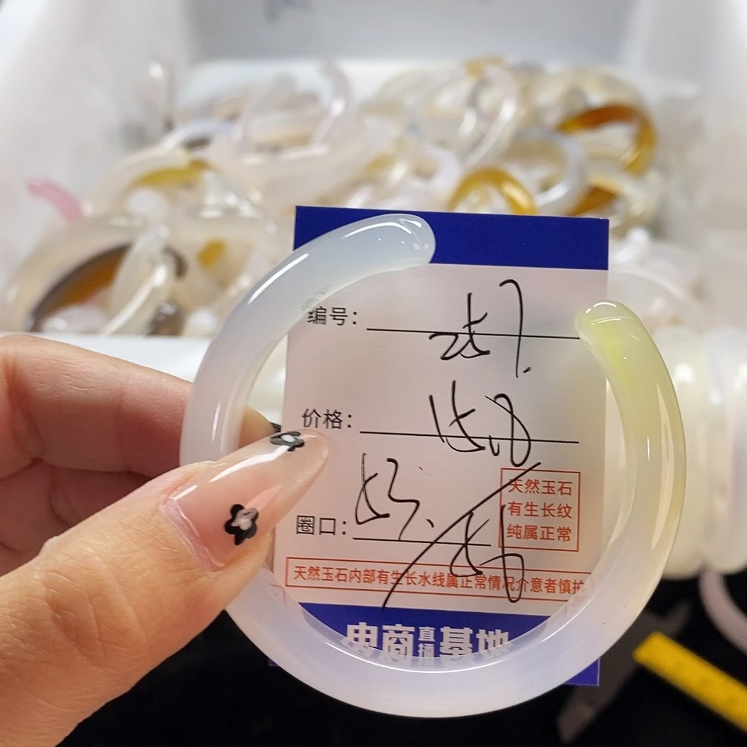 玛瑙/玉髓手镯未镶嵌257