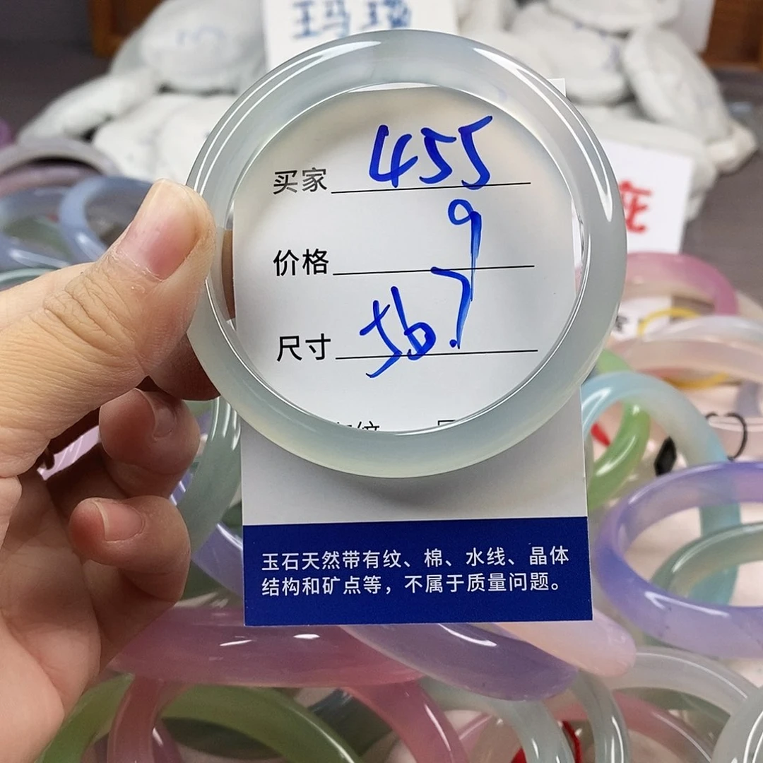 手镯玛瑙/玉髓未镶嵌455