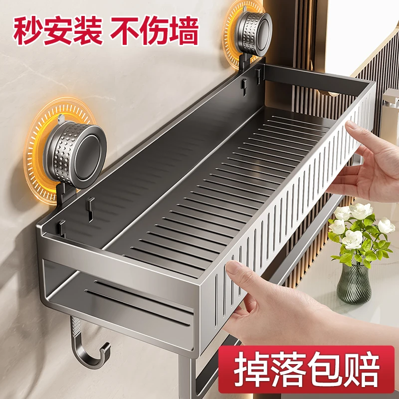 百悍吸盘置物架浴室卫生间厕所洗手台墙上收纳免打孔收纳架壁挂架