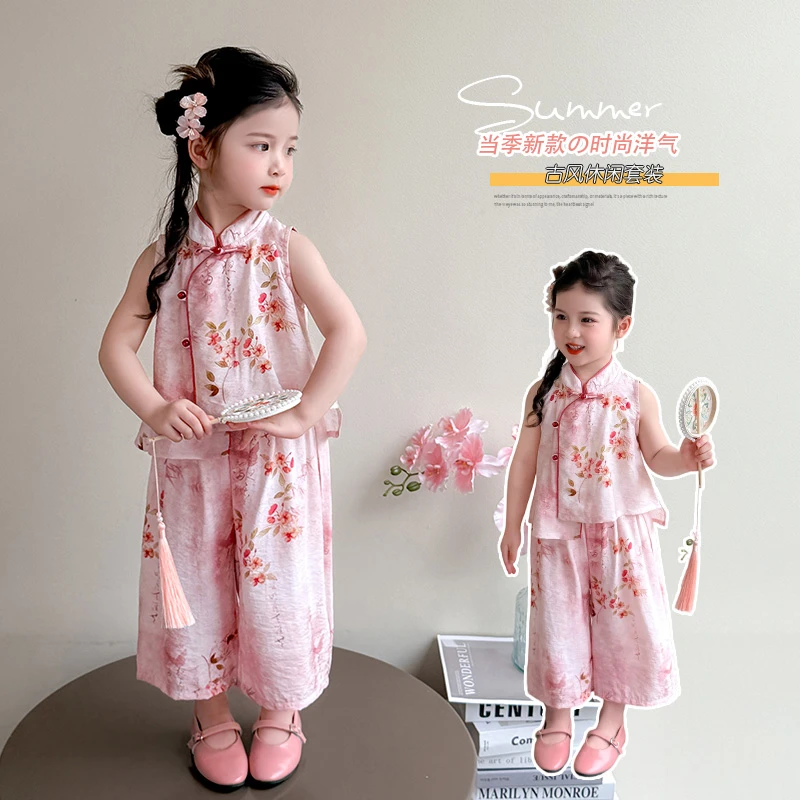 女童套装2025夏季新款洋气时尚粉花新中式古风两件套复古休闲童装