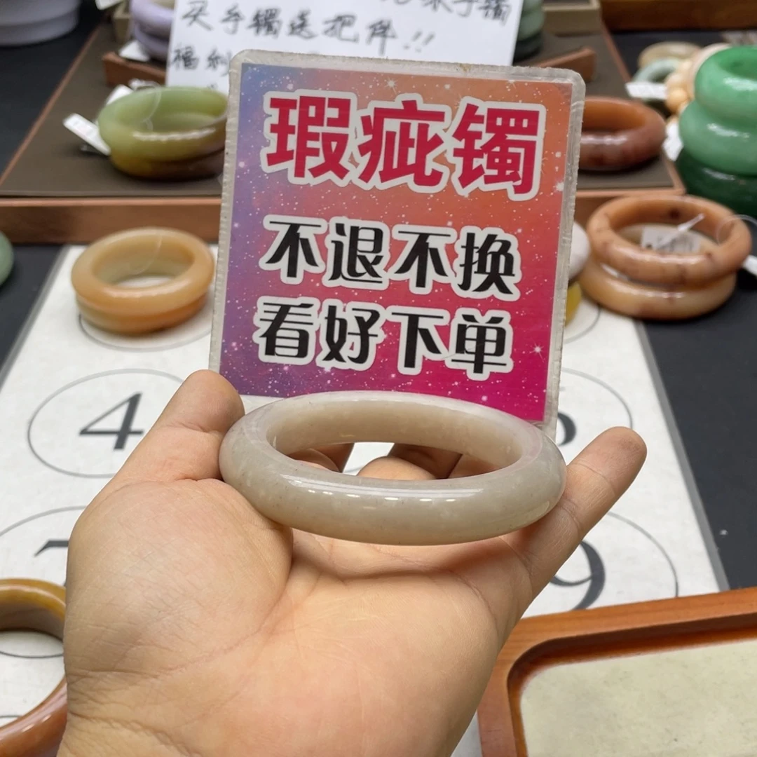 用***8石英岩玉未镶嵌手镯