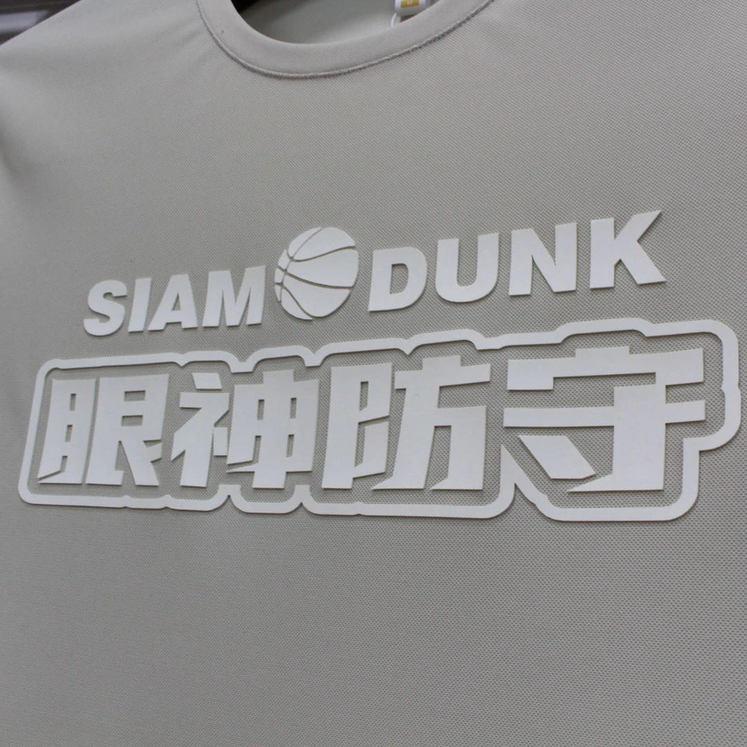 街头篮球服运动服速干T恤定制男士