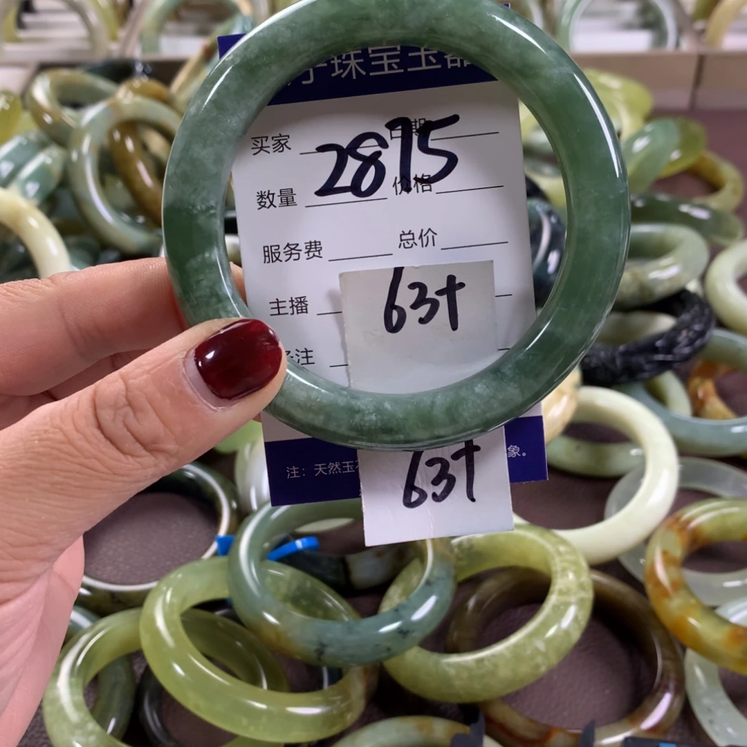 蛇纹石玉未镶嵌手镯2875