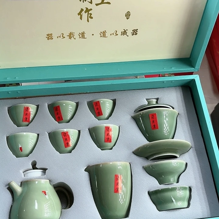 孤品茶具套装等，。