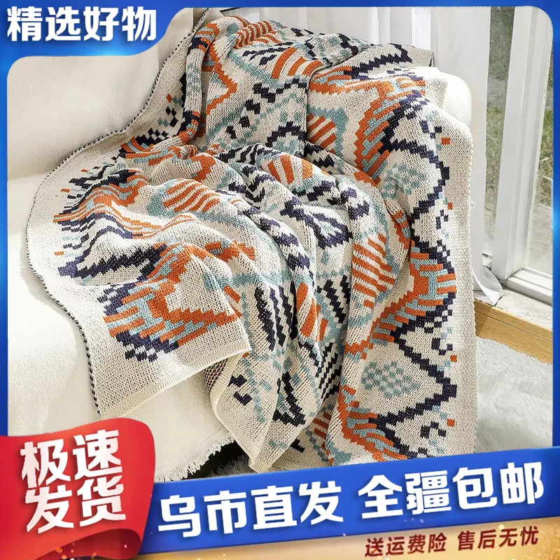 【新疆包邮】波西米亚风沙发盖毯飘窗毯针织毯民族风空调毯午睡毯子
