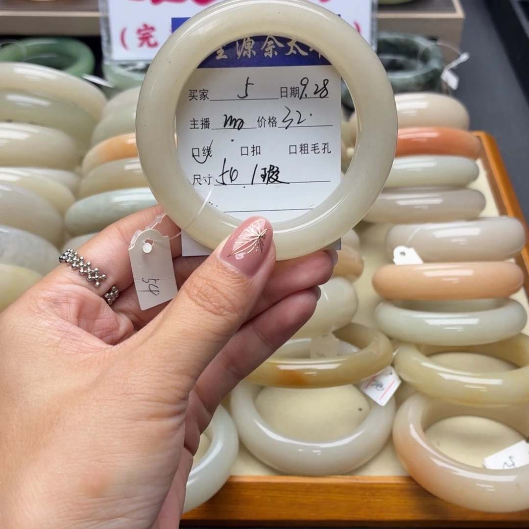 石英质玉未镶嵌手镯