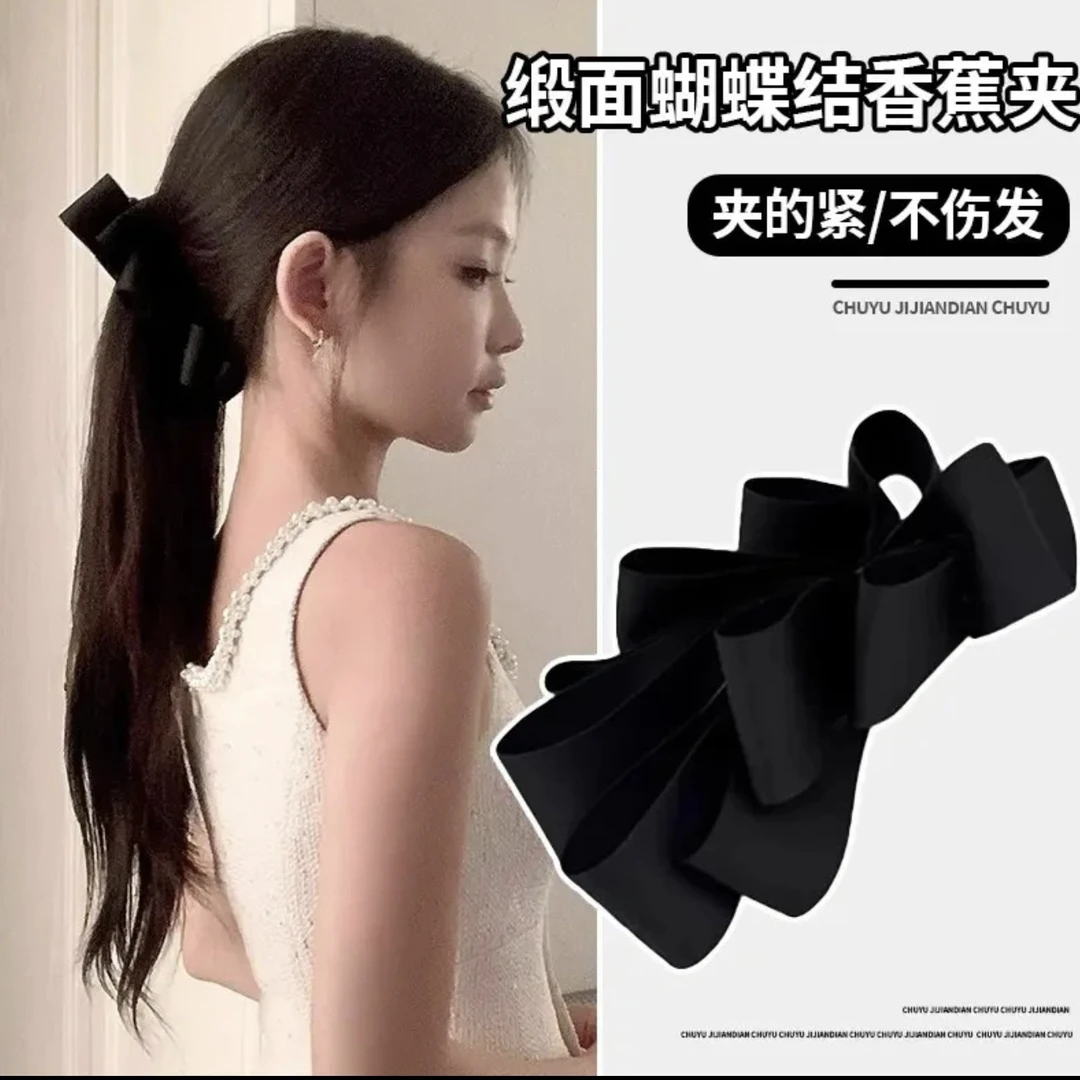 J缎面蝴蝶结香蕉夹竖夹女高级感饱满后脑勺马尾夹气质百搭发夹