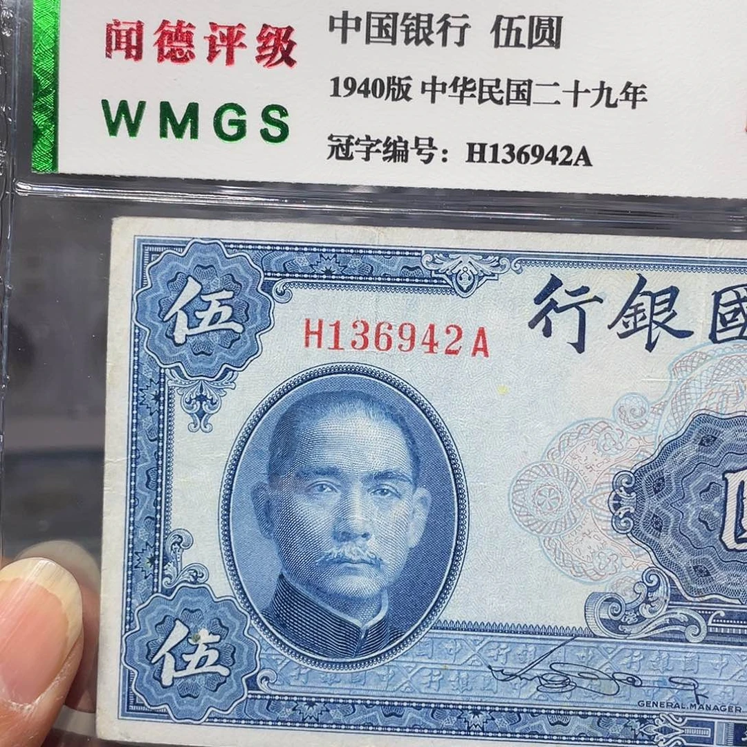 纸如图所说的一个