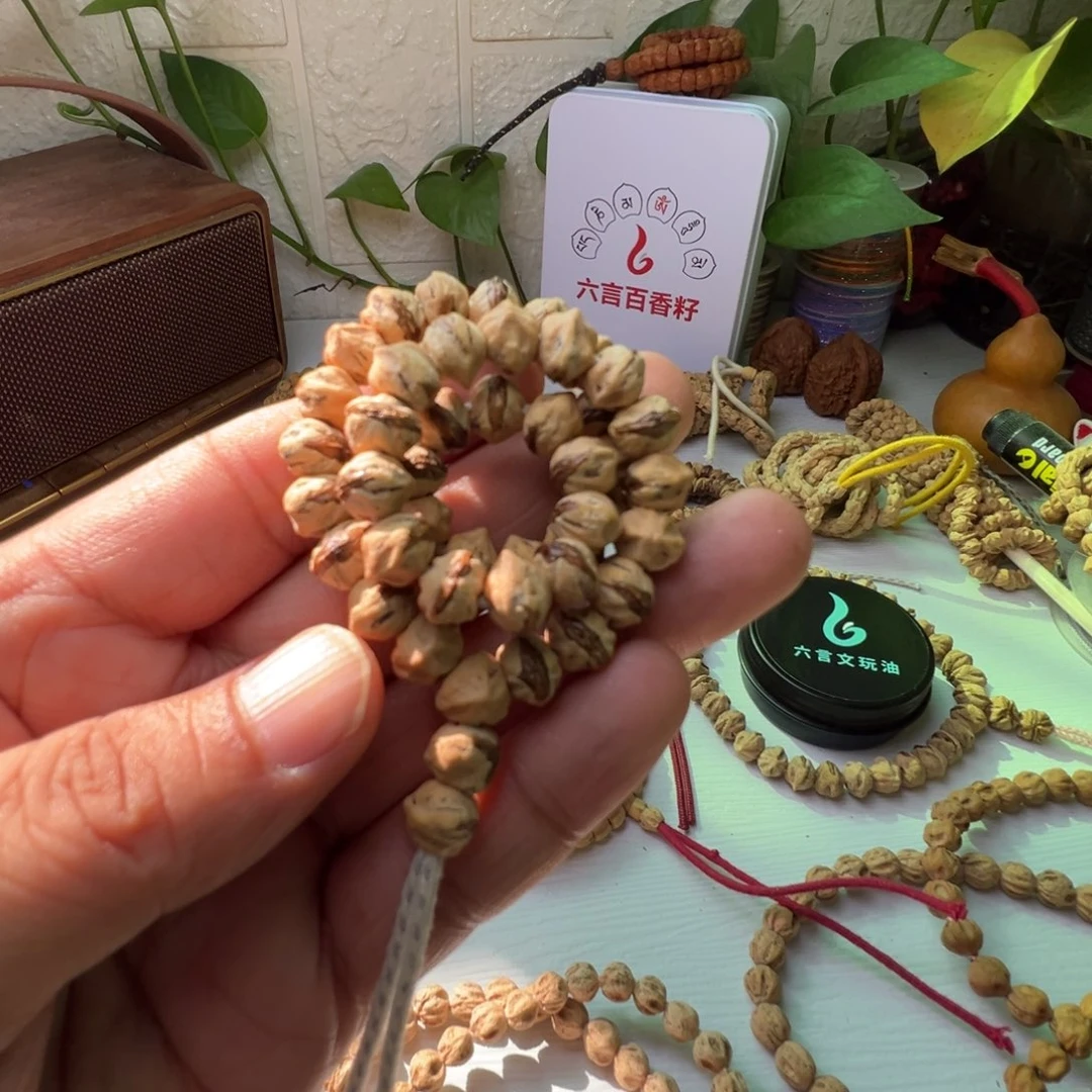 ****了柏香籽/百香籽吊坠