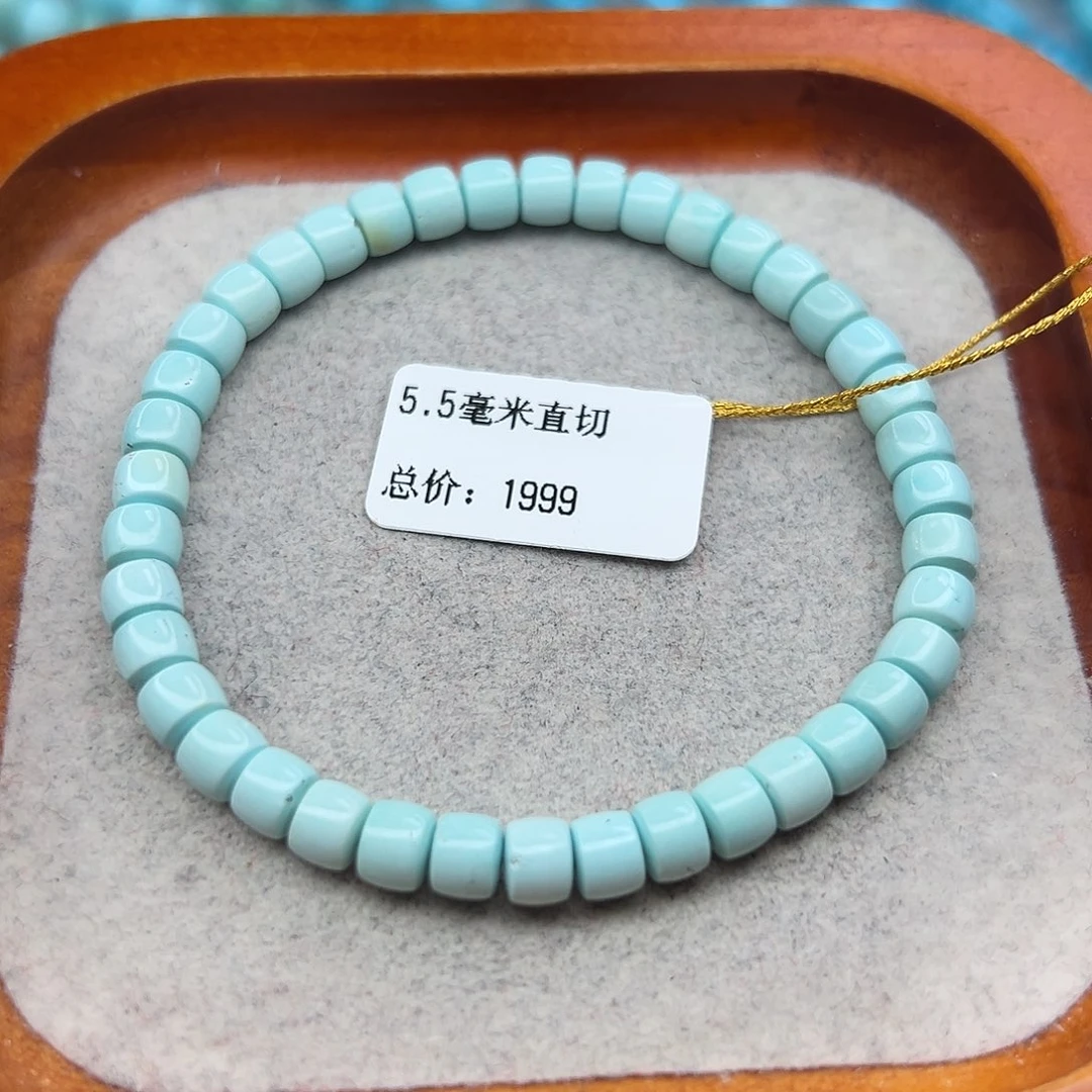 绿松石未镶嵌珠宝半成品