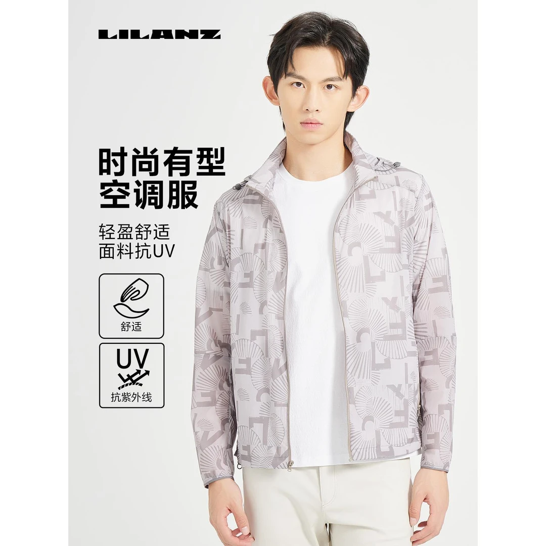 Lilanz/利郎男士舒适空调服茄克 (24XKF002)