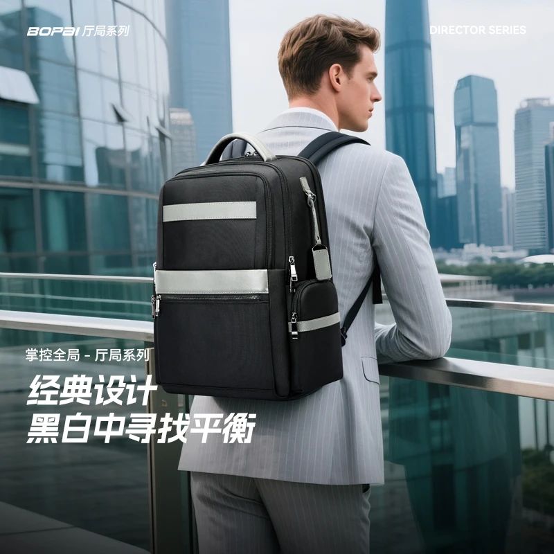BOPAI/博牌背包电脑包15.6寸商务双肩包大容量防水旅行国货男士