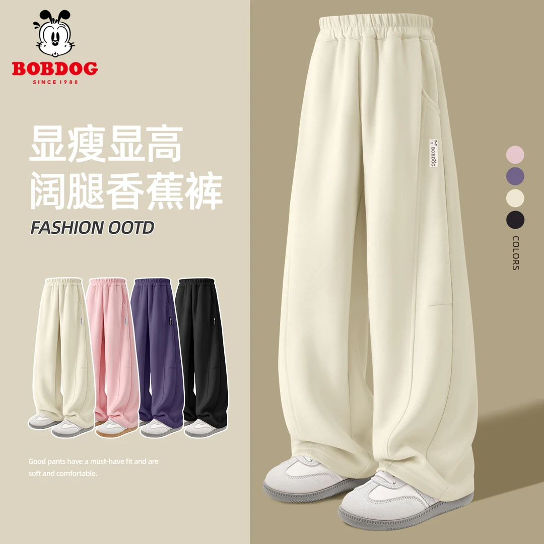 巴布豆卡乐童装女童休闲裤春秋款中大童外穿香蕉裤时尚女孩阔腿裤