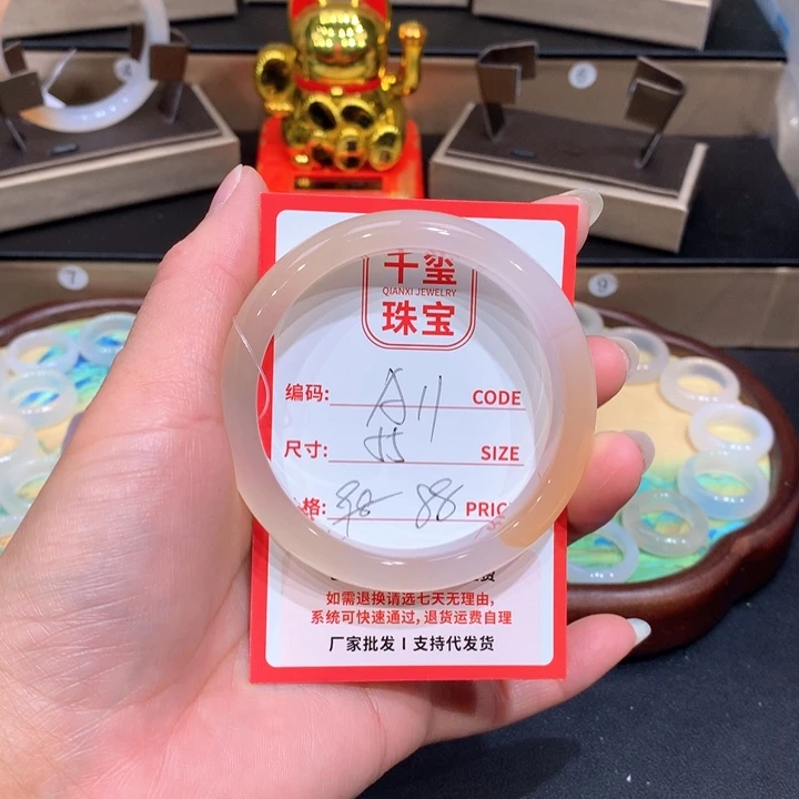 玛瑙/玉髓手镯未镶嵌