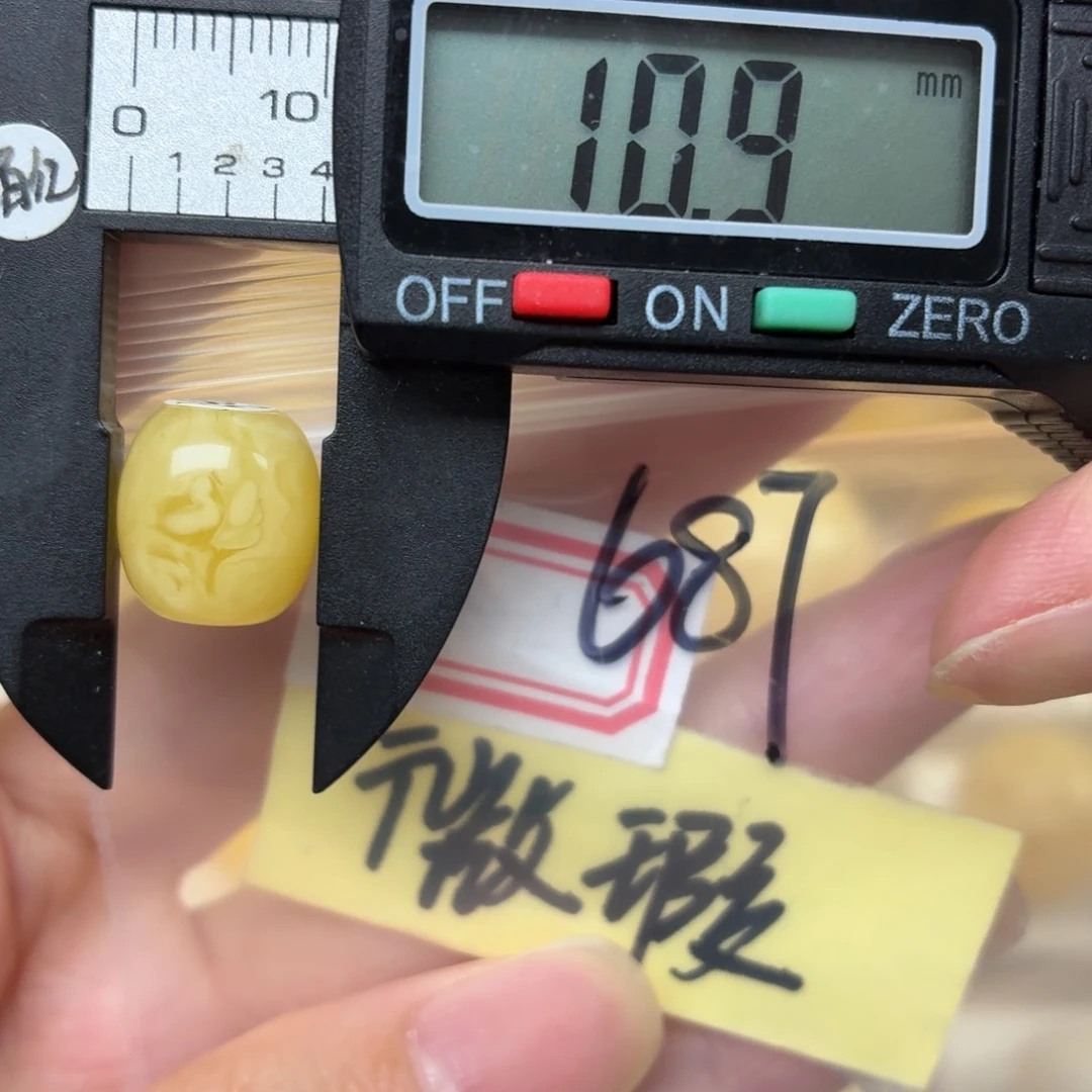 未镶嵌蜜蜡裸石微瑕