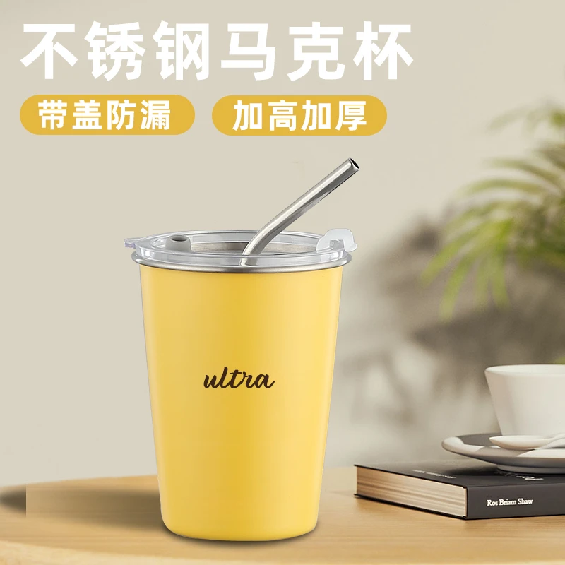Ultra热款304不锈钢马克杯ins吸管杯车载网红便携带盖水杯闪电黄