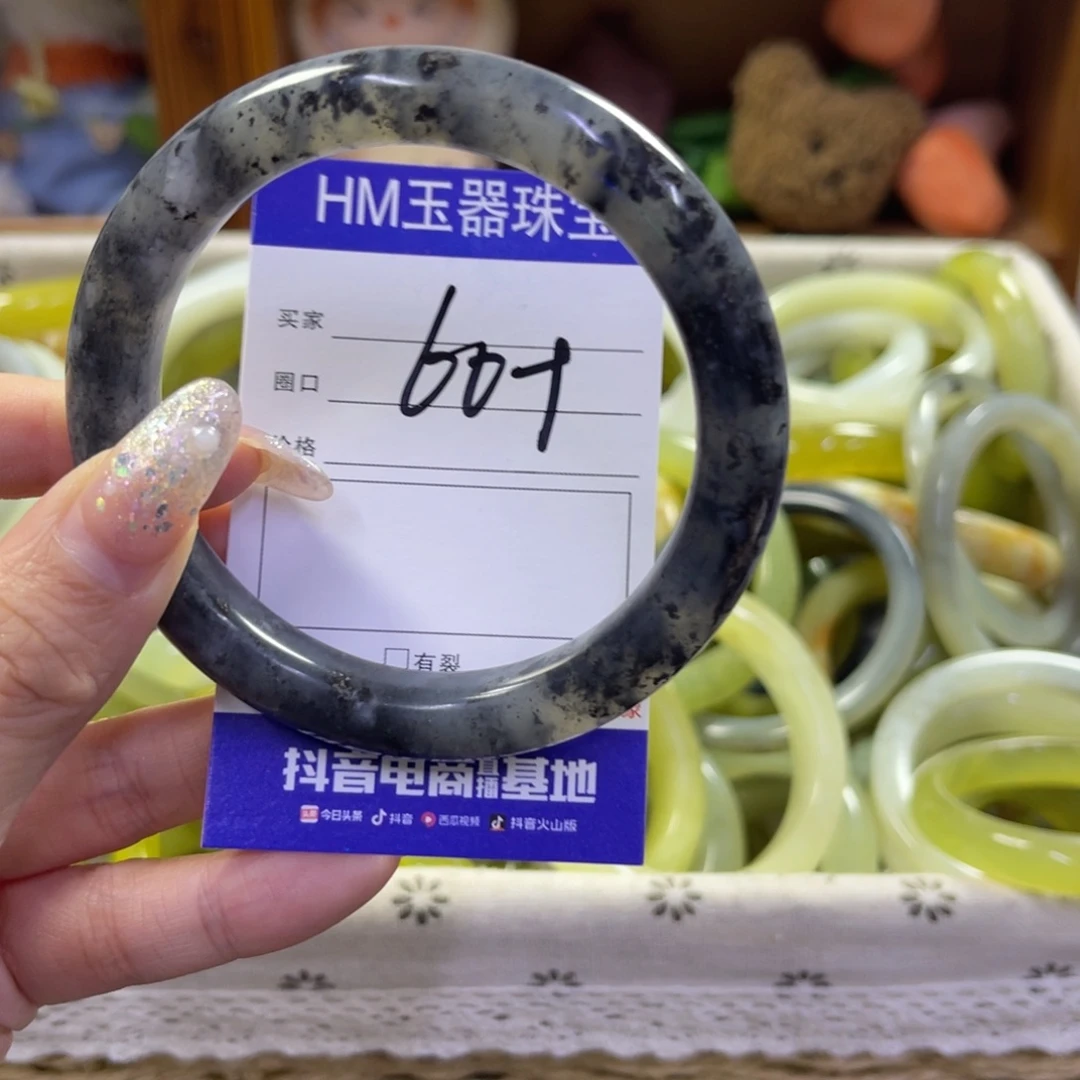 蛇纹石玉未镶嵌手镯14