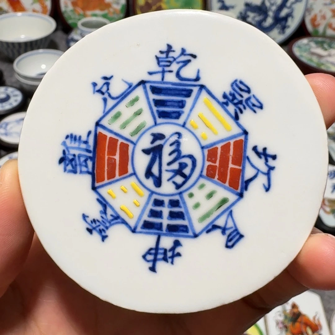 瓷片彩八卦一个一个
