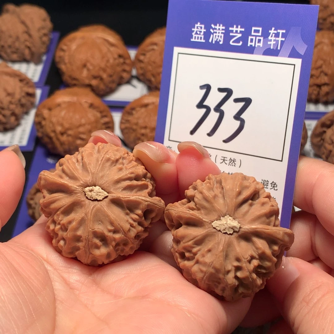 文玩核桃吊坠333宫灯3.9