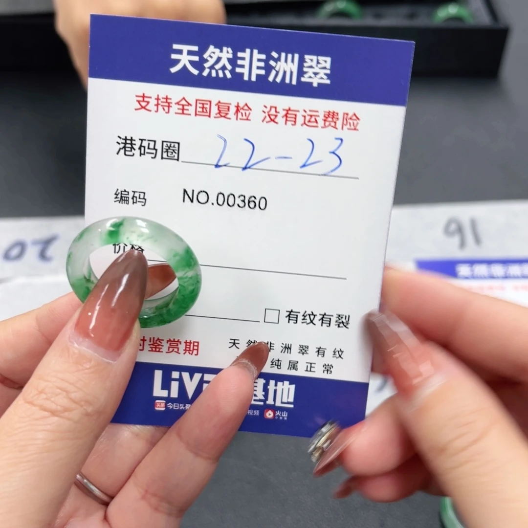 㞮***孞石英质玉未镶嵌戒指