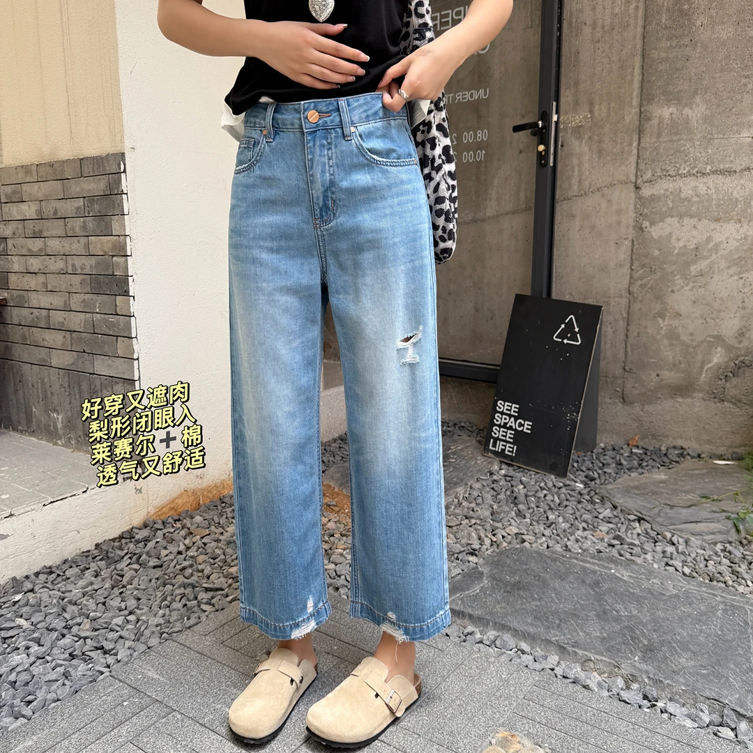 莱赛尔冰丝高腰显瘦破洞牛仔裤女夏季薄款大码宽松阔腿直筒九分裤