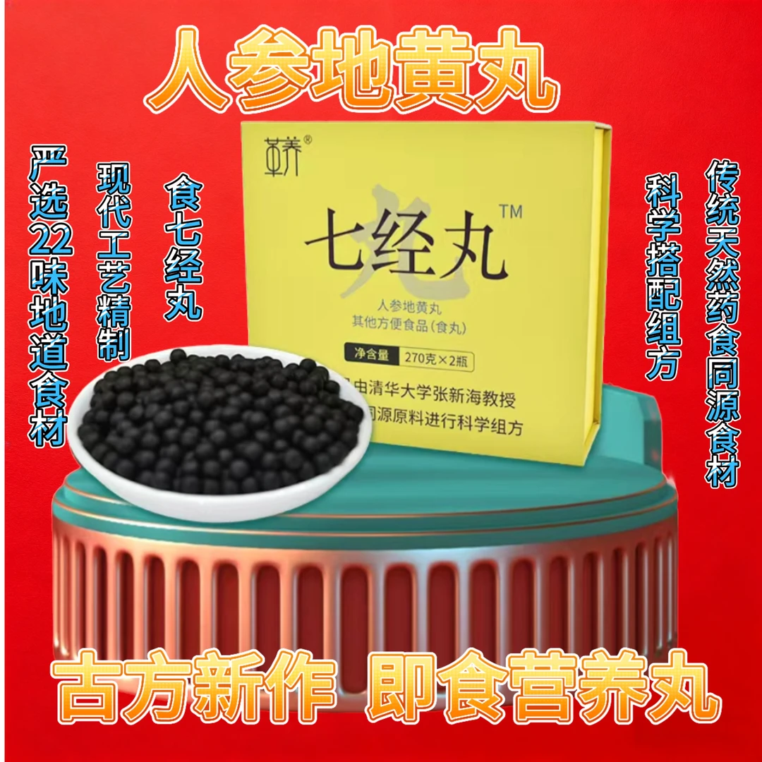 无品牌中式传承经典配比古法配方商品