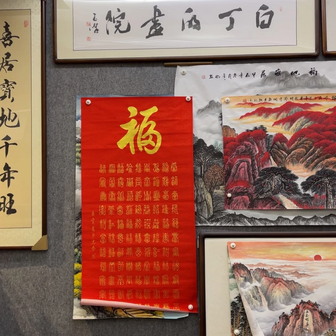 国画星**风百福图四尺画框成品