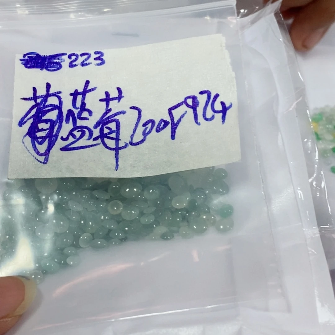 蓝***莓未镶嵌定制翡翠我