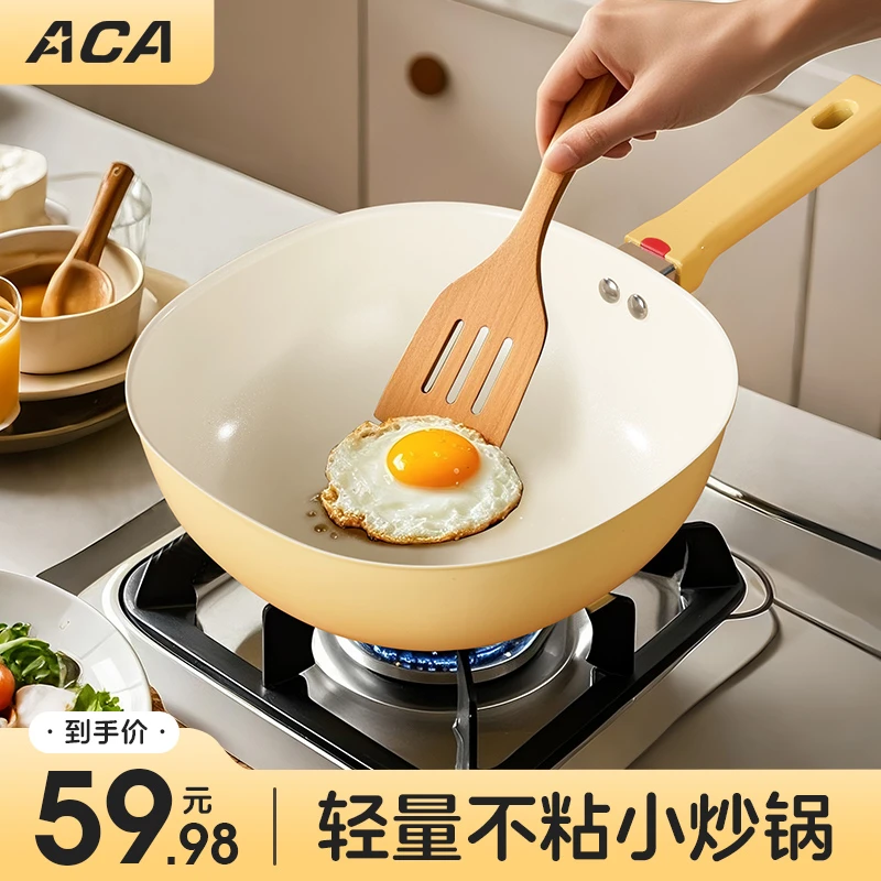 多功能家用电炒菜炒锅一体式不粘锅蒸煮煎炒电煮锅奶锅炉灶通用锅