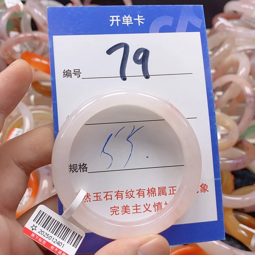 未镶嵌手镯石英质玉（金丝玉）