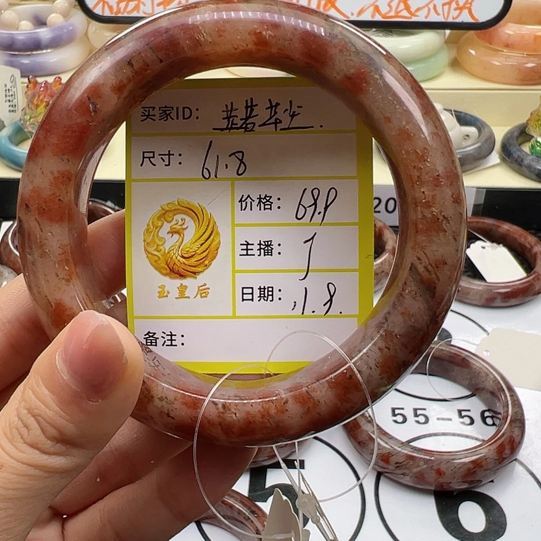 芷***尘石英质玉未镶嵌手镯