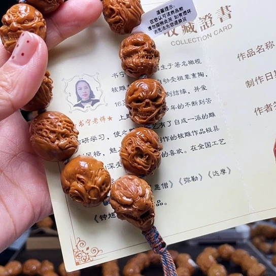 橄榄核手串/手链如****此橄榄核