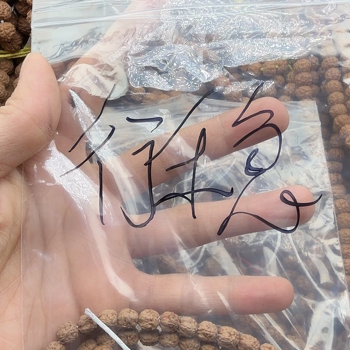 行***远吊坠金刚菩提佛手