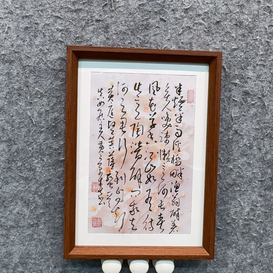 书法书法作品HJC作品